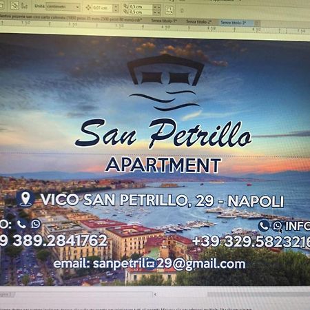 San Petrillo Apartment 那不勒斯 外观 照片