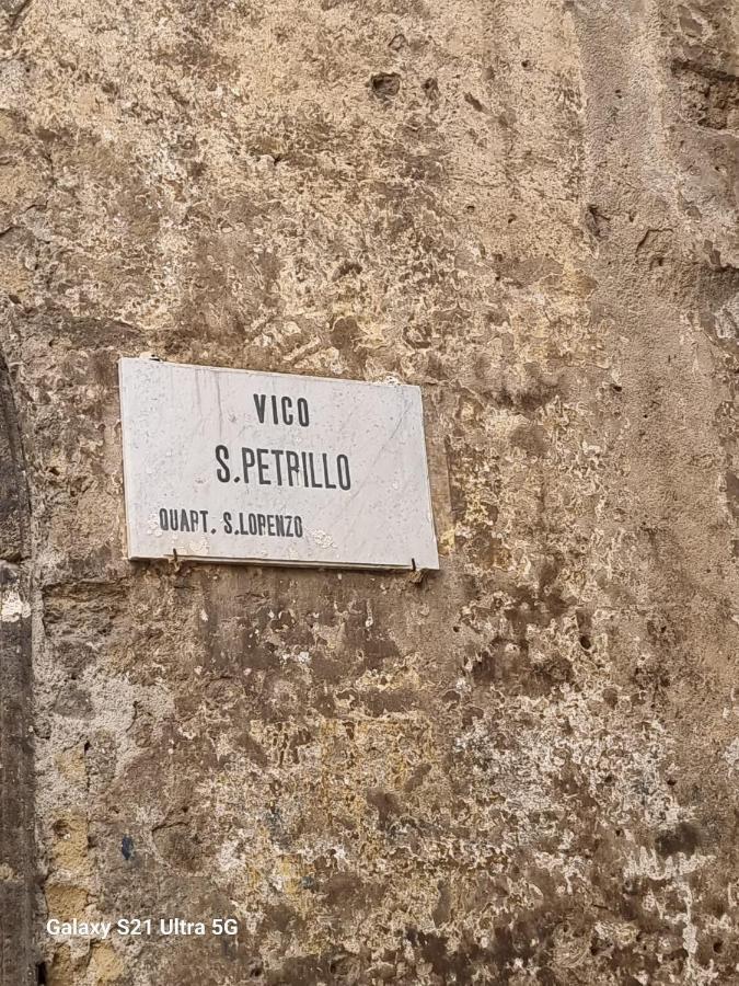 San Petrillo Apartment 那不勒斯 外观 照片