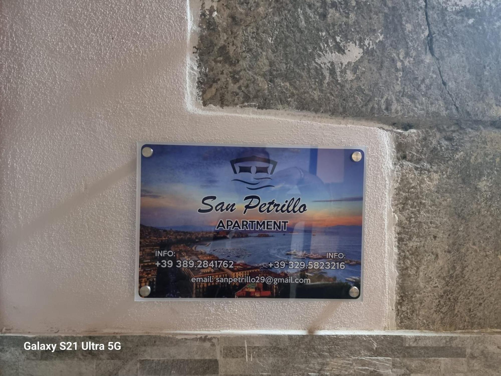 San Petrillo Apartment 那不勒斯 外观 照片