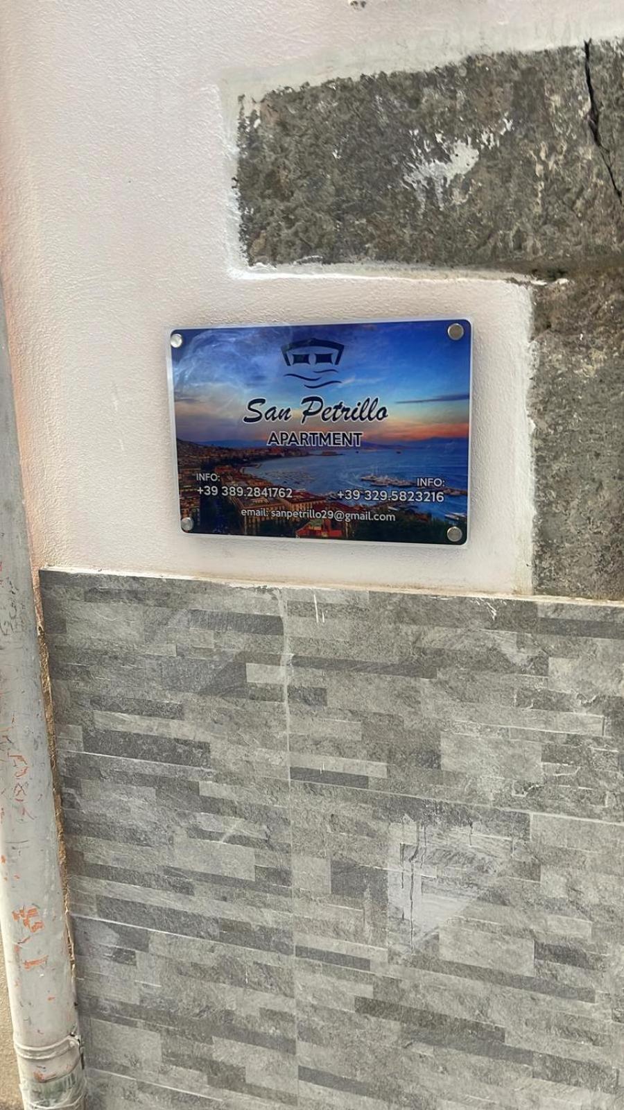 San Petrillo Apartment 那不勒斯 外观 照片